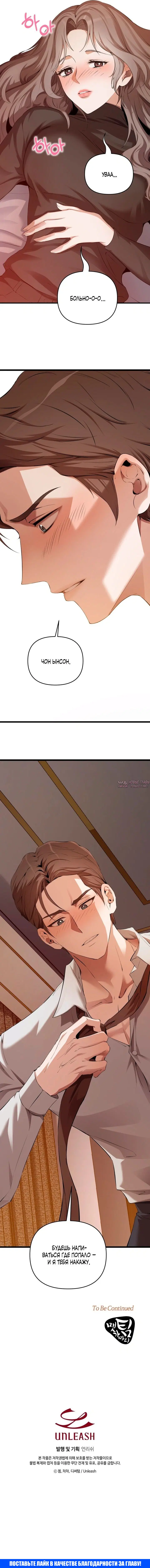 Page 14.000000000