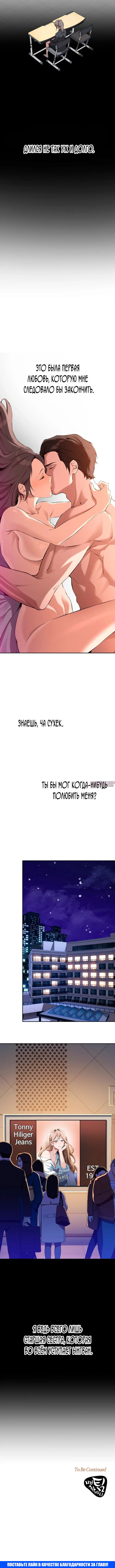 Page 14.000000000