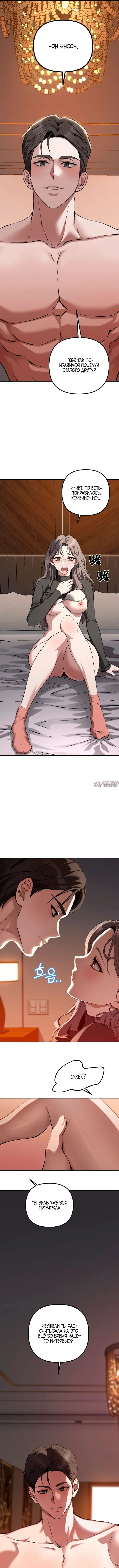 Page 2.000000000