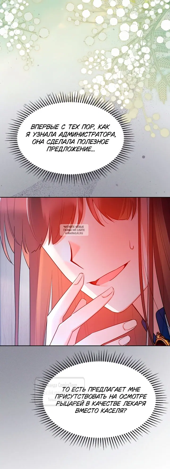 Page 14.000