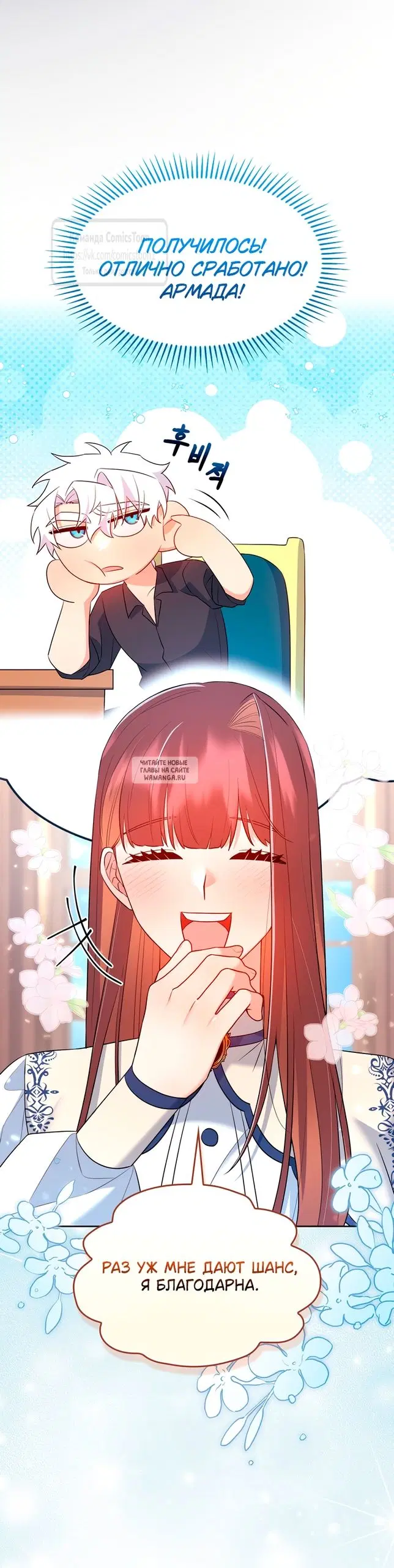 Page 15.000