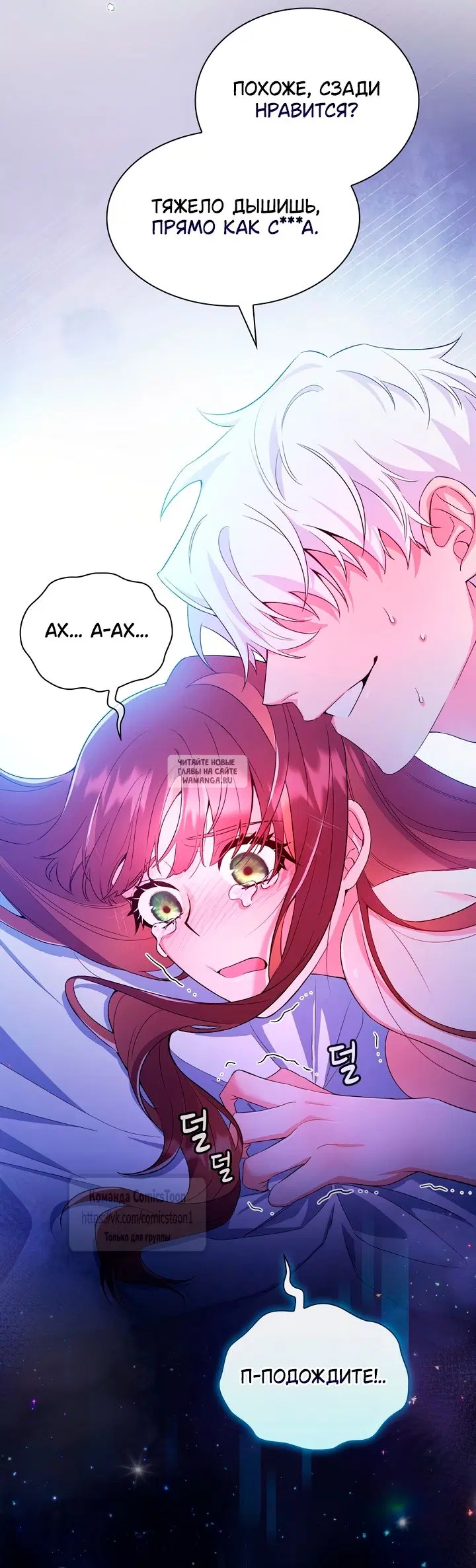 Page 16.000