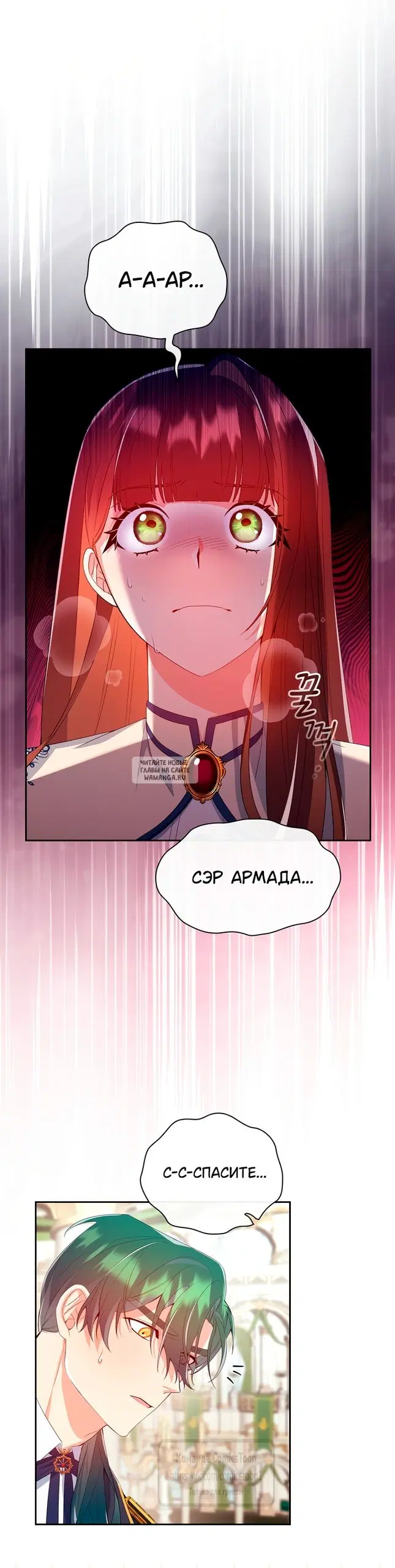 Page 16.000