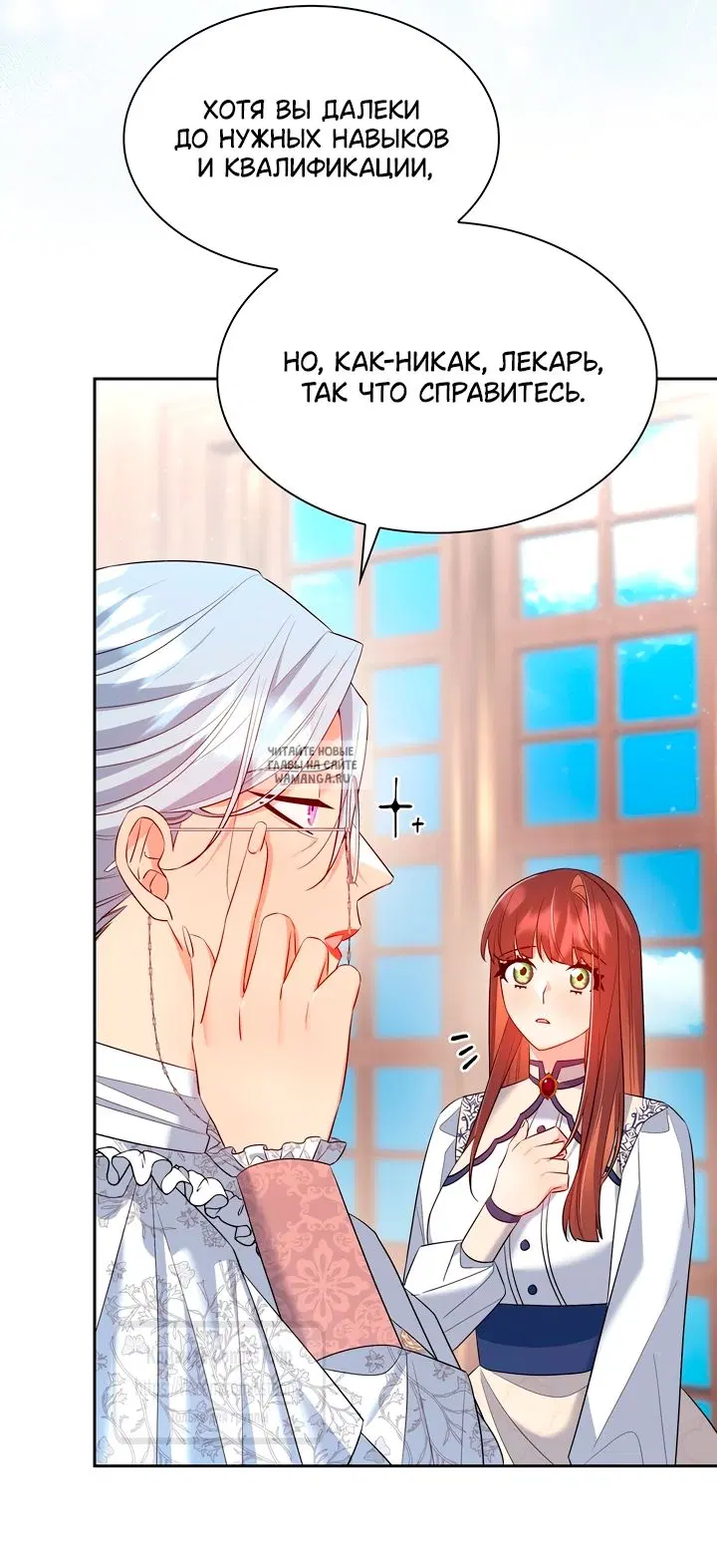 Page 16.000