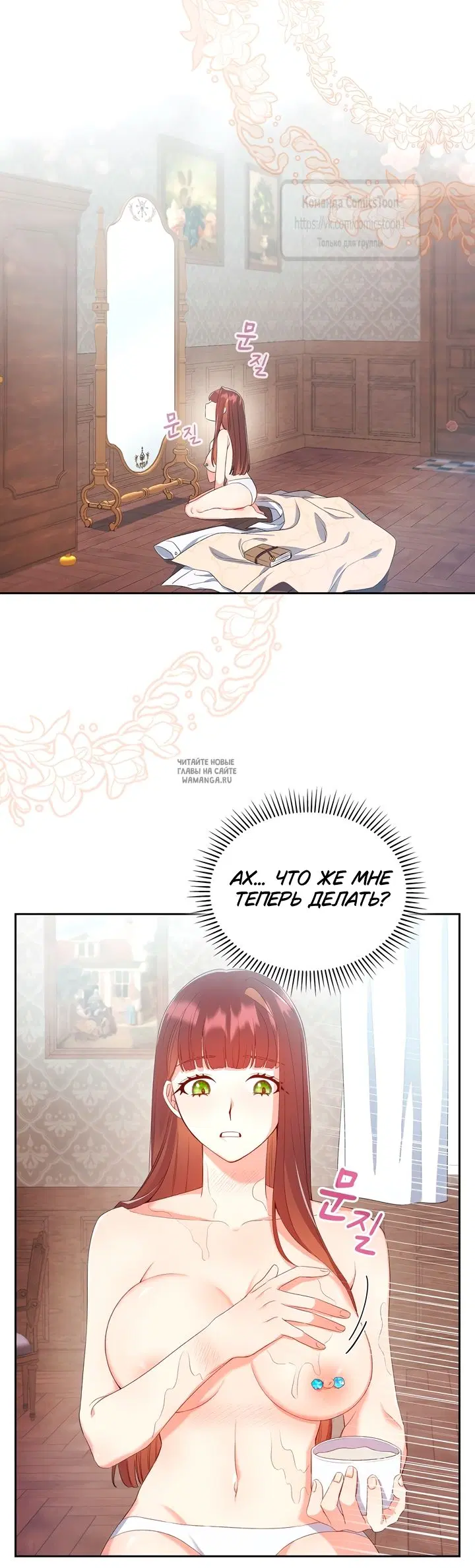 Page 17.000