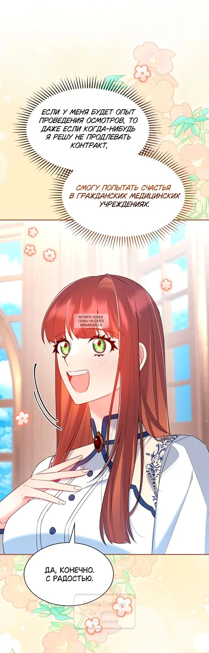Page 17.000