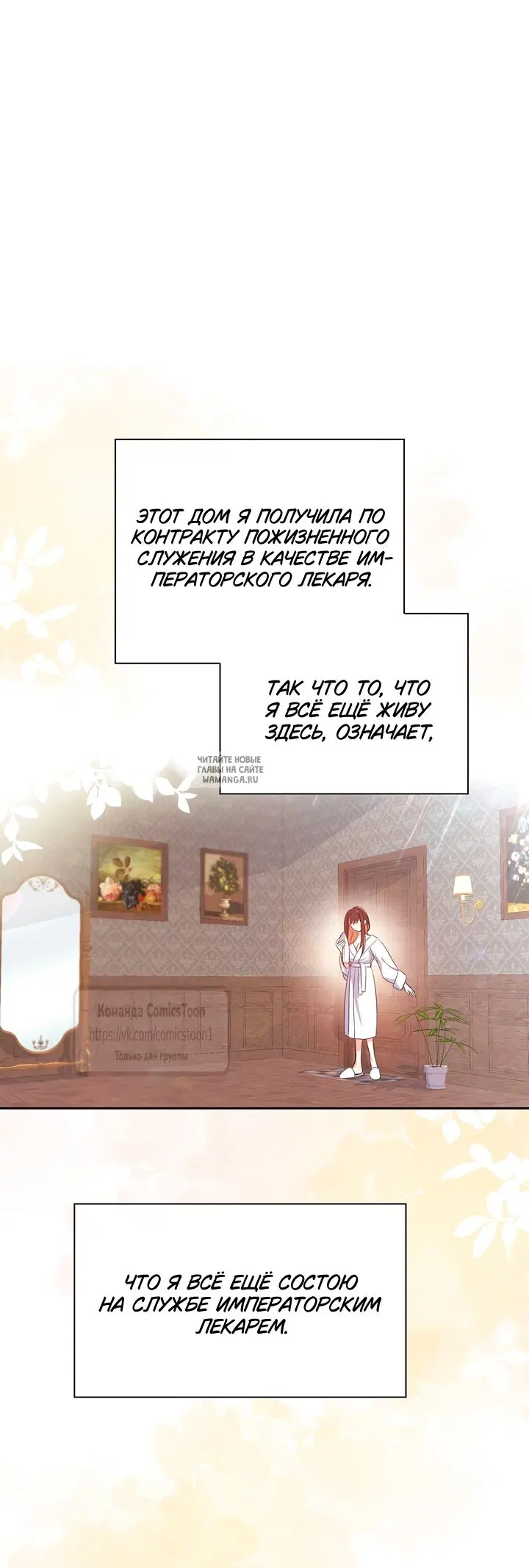 Page 18.000