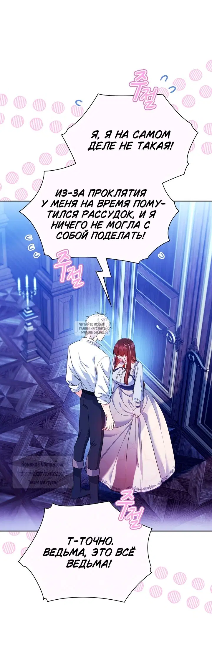 Page 18.000