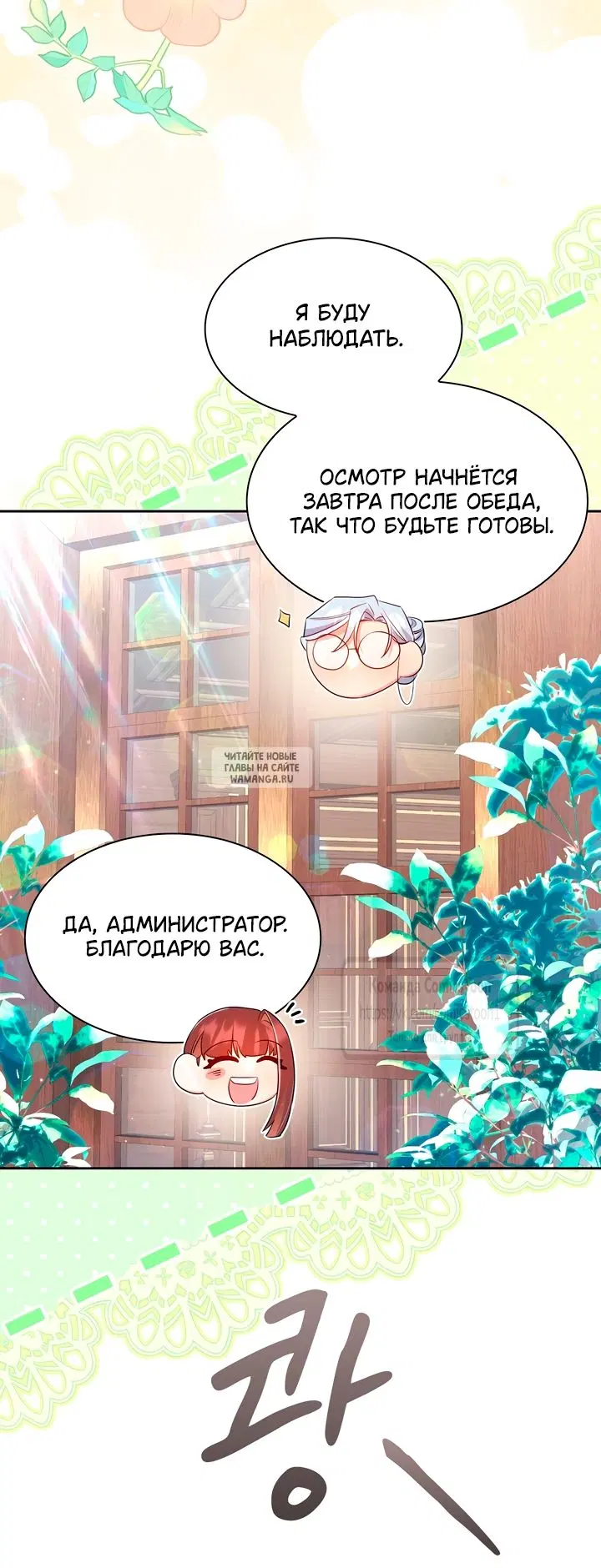 Page 18.000