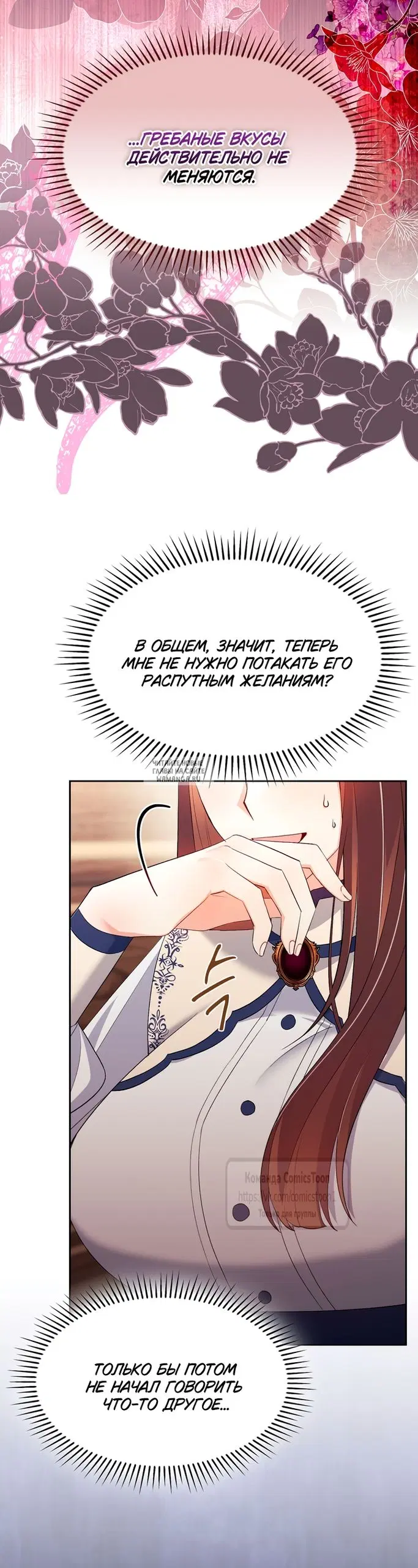 Page 19.000