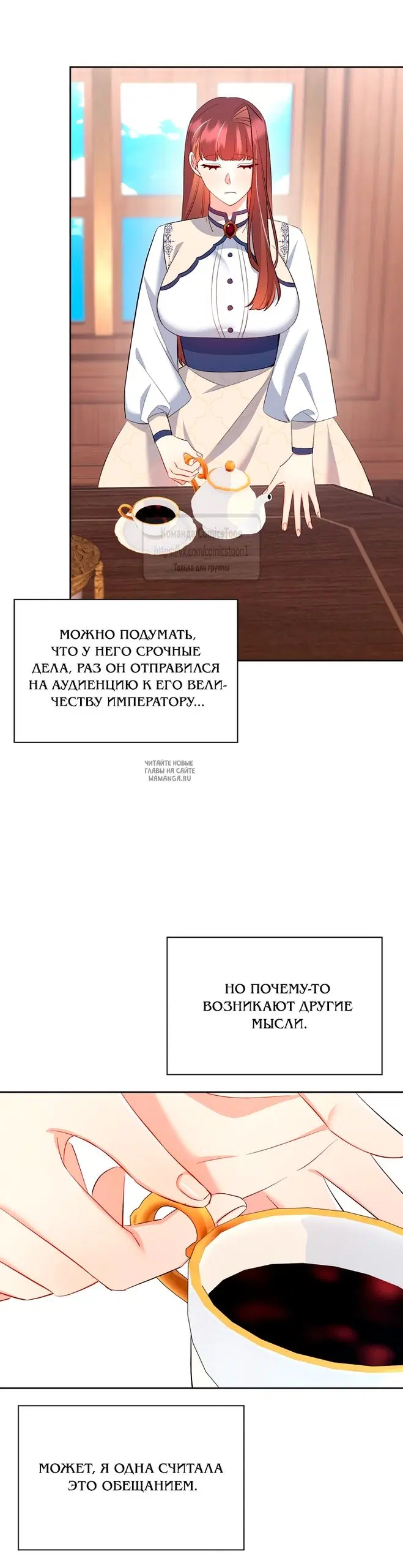 Page 19.000