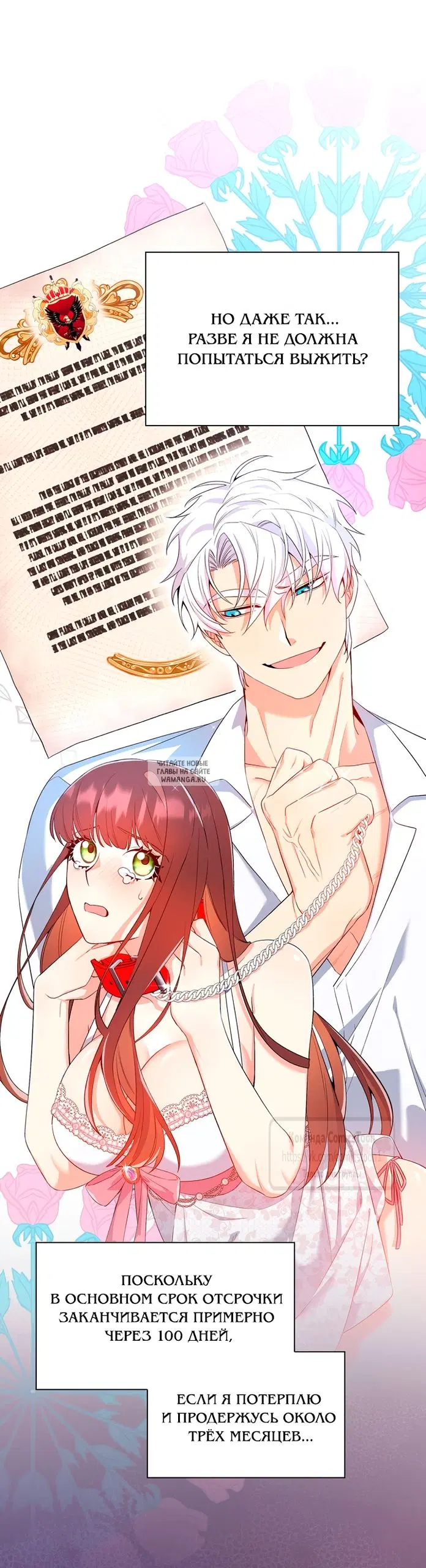 Page 10.000