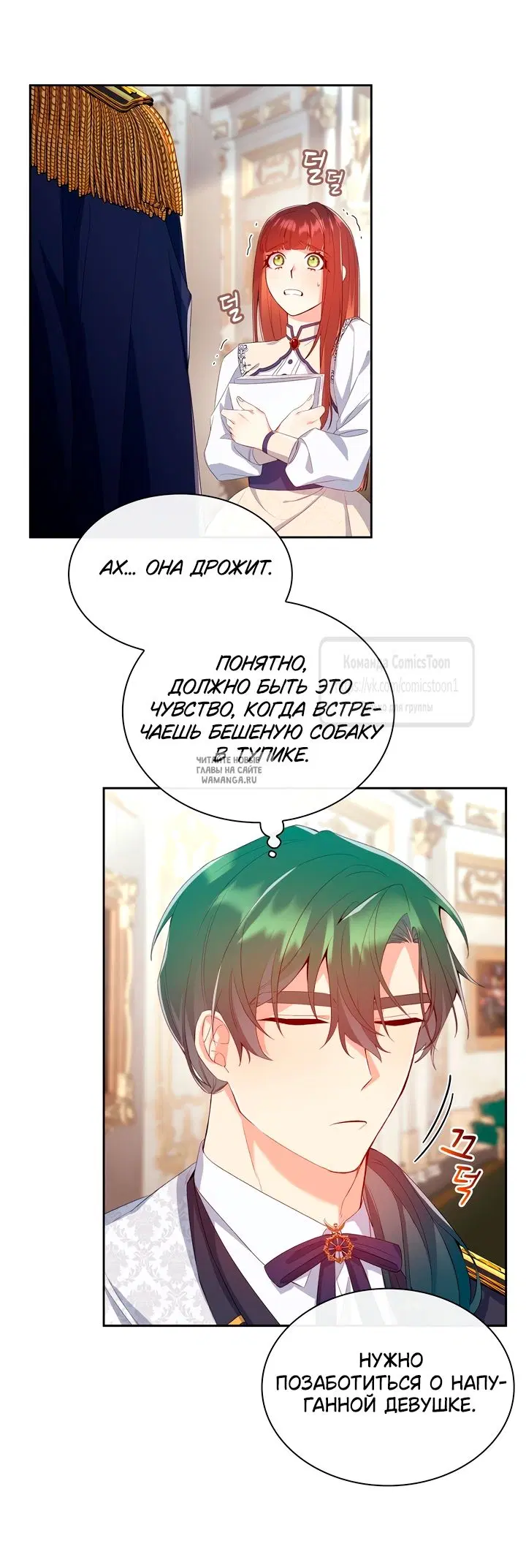 Page 11.000