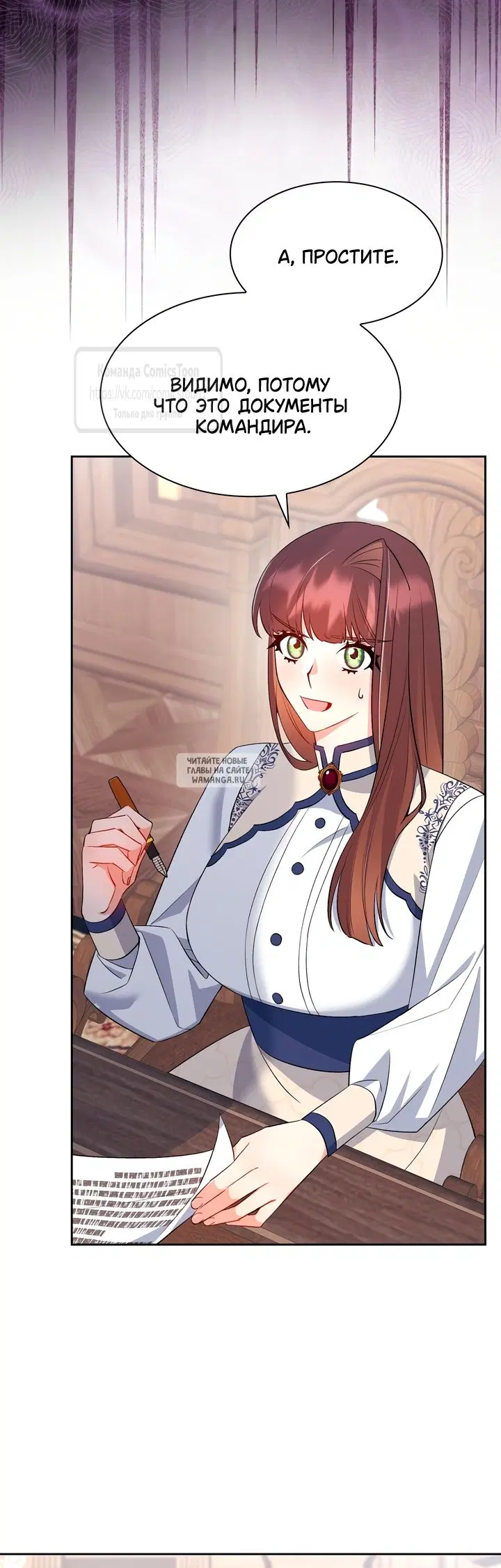Page 13.000