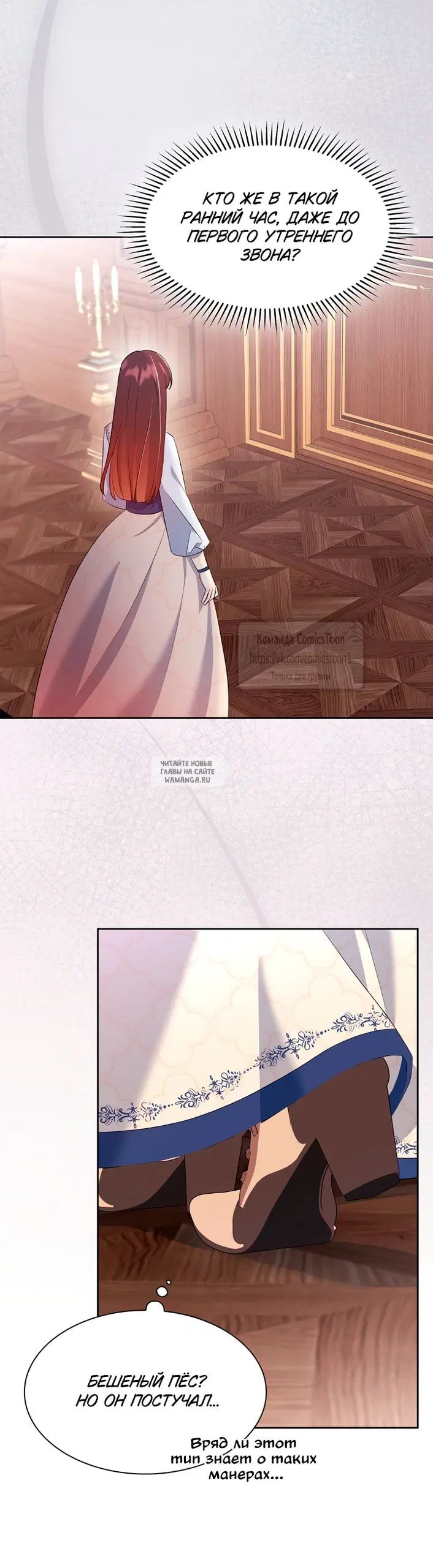 Page 24.000