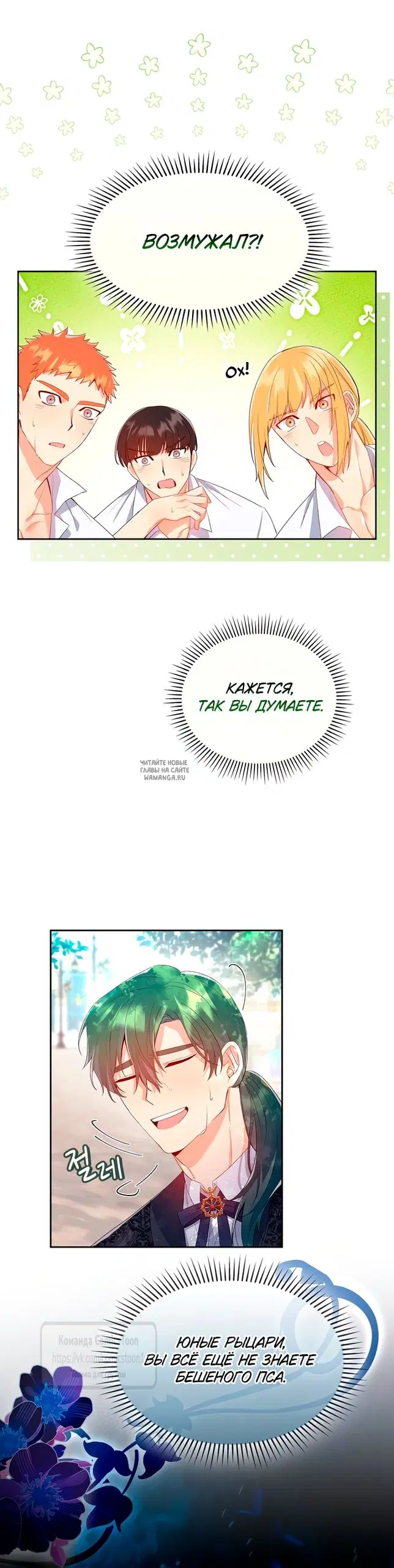 Page 26.000