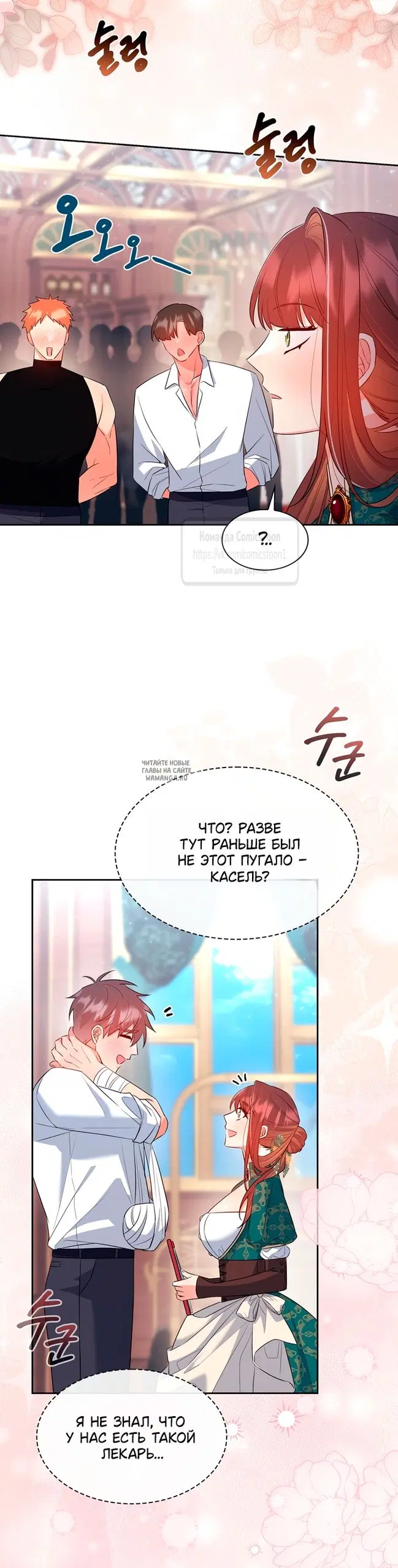 Page 28.000