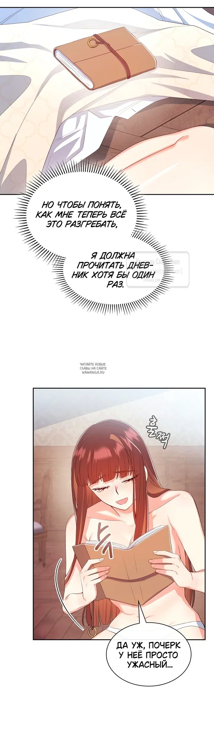 Page 23.000
