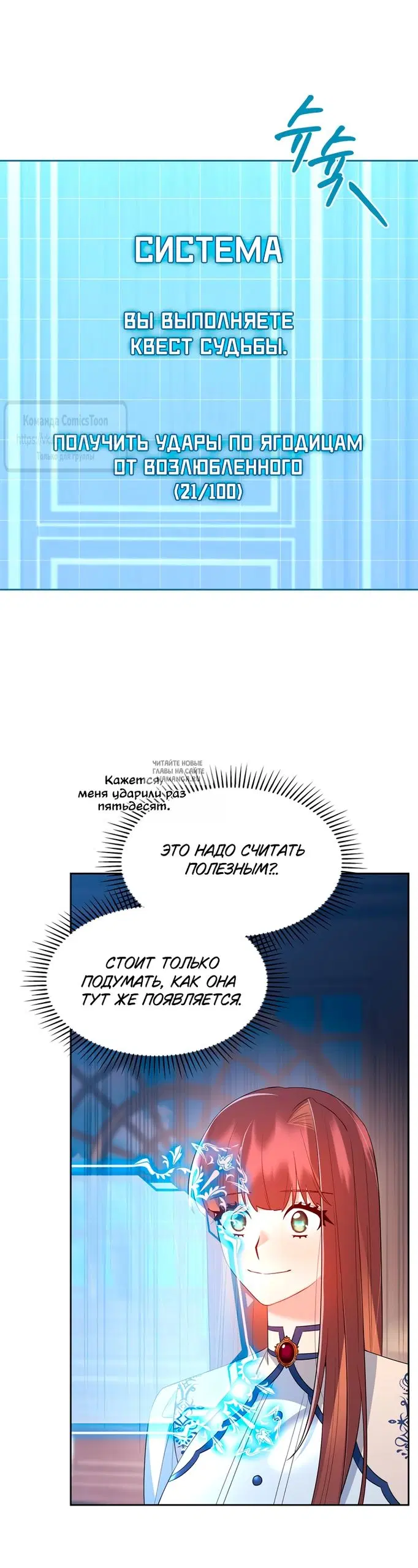 Page 23.000