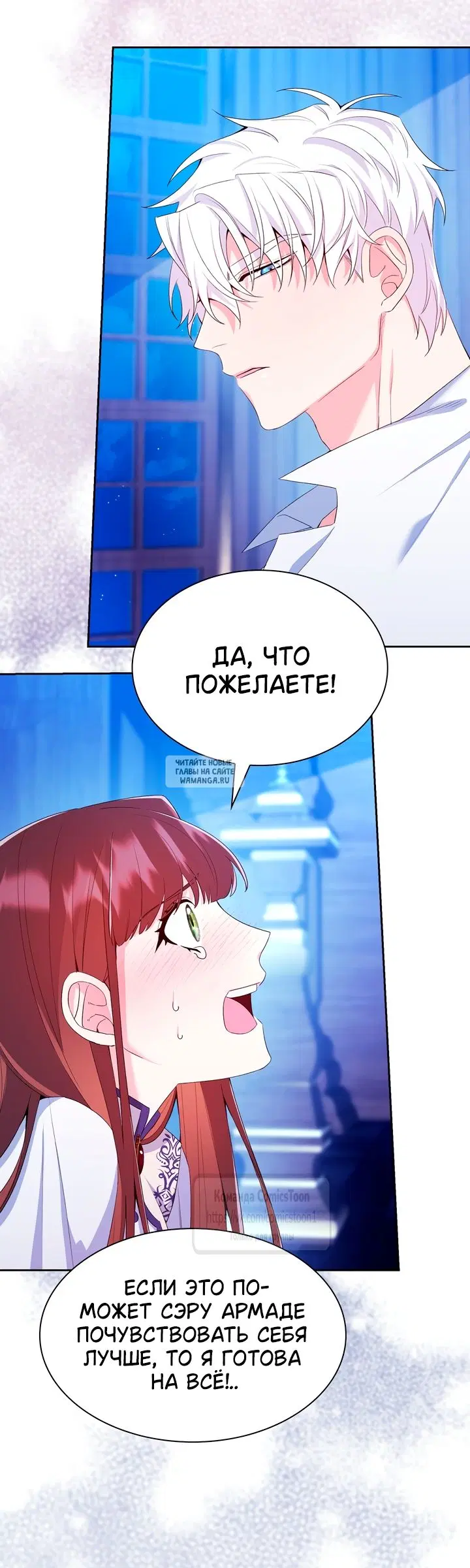 Page 36.000