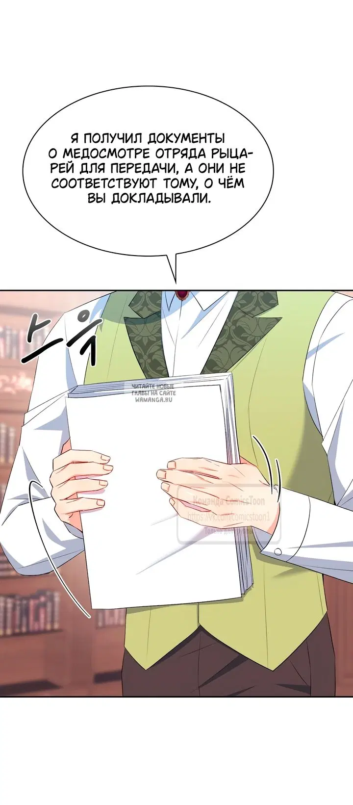 Page 36.000