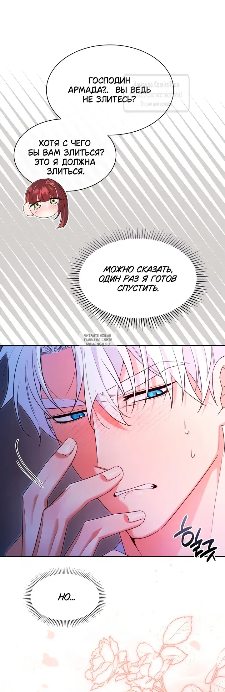 Page 30.000