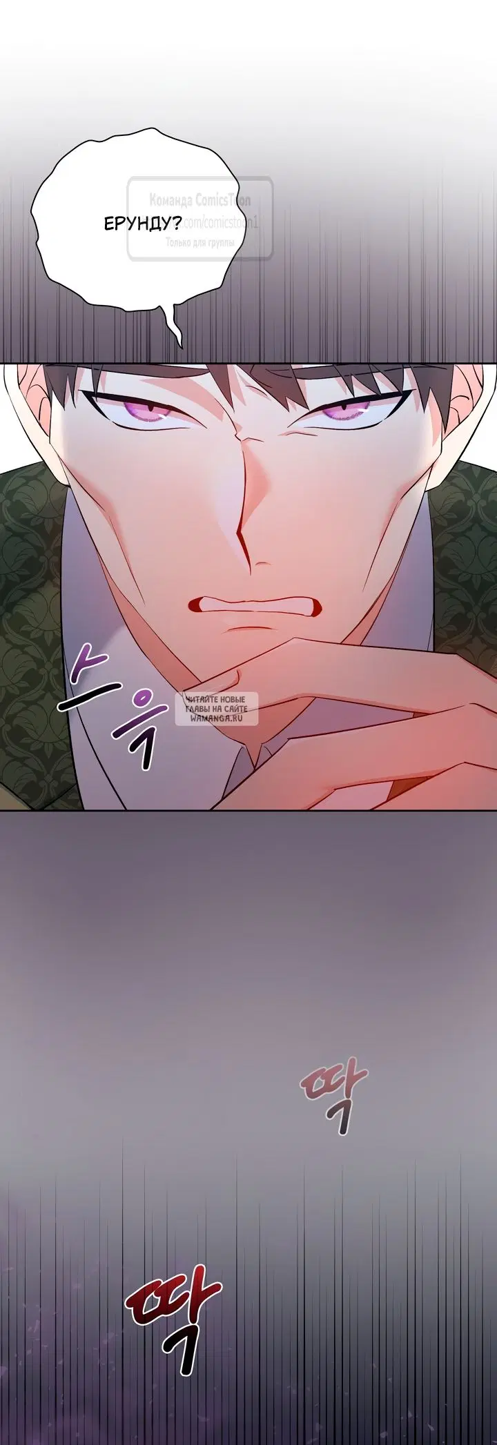 Page 31.000