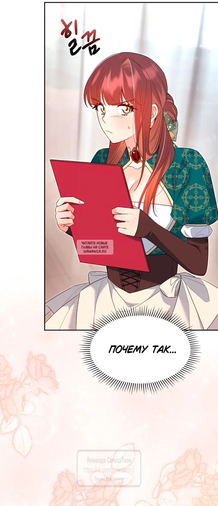 Page 33.000