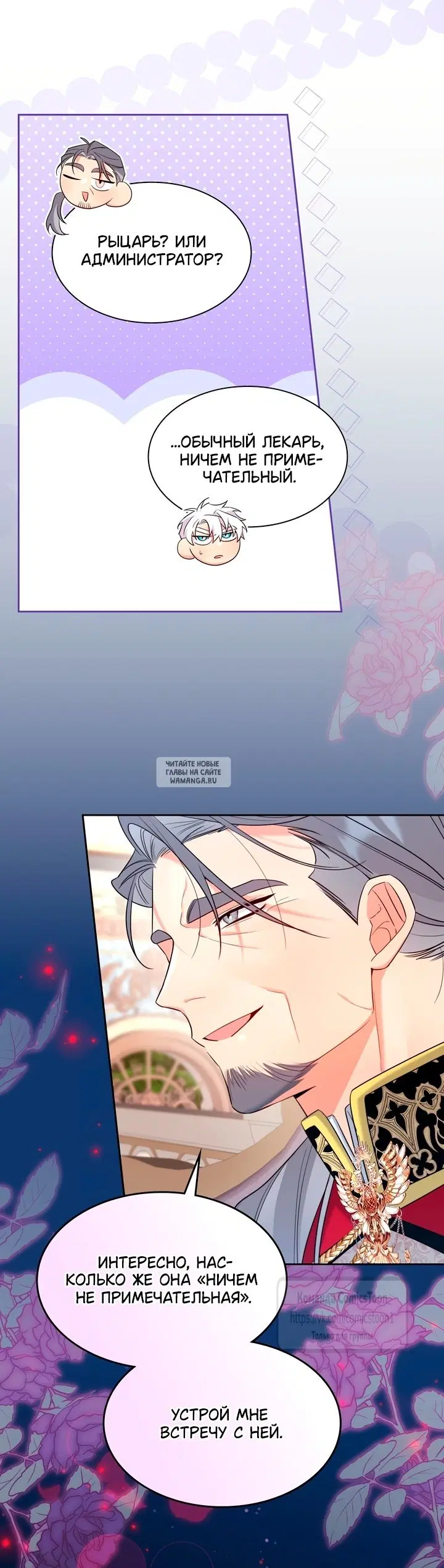 Page 33.000