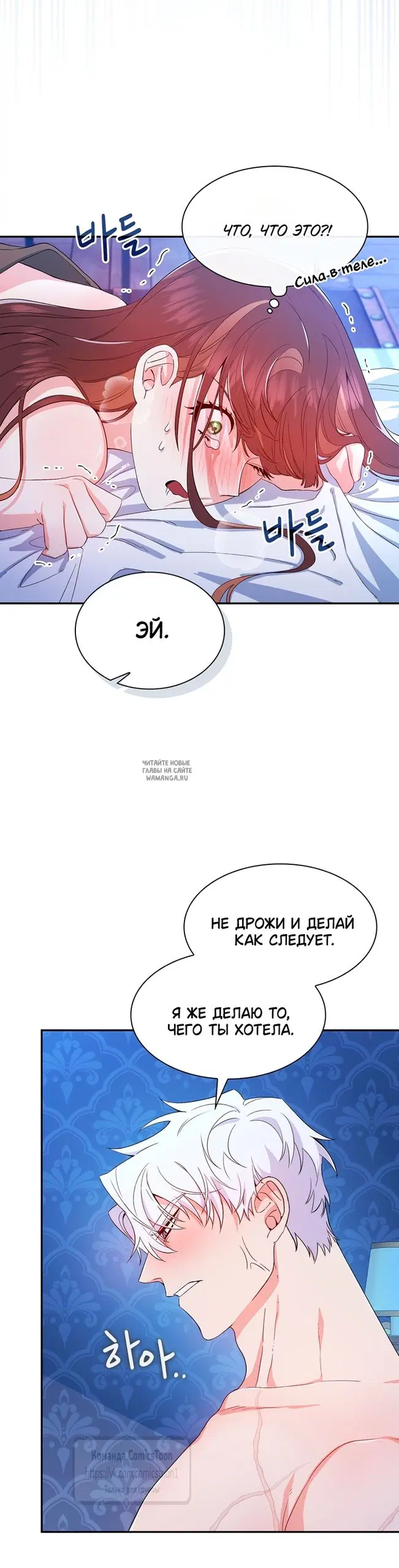 Page 54.000
