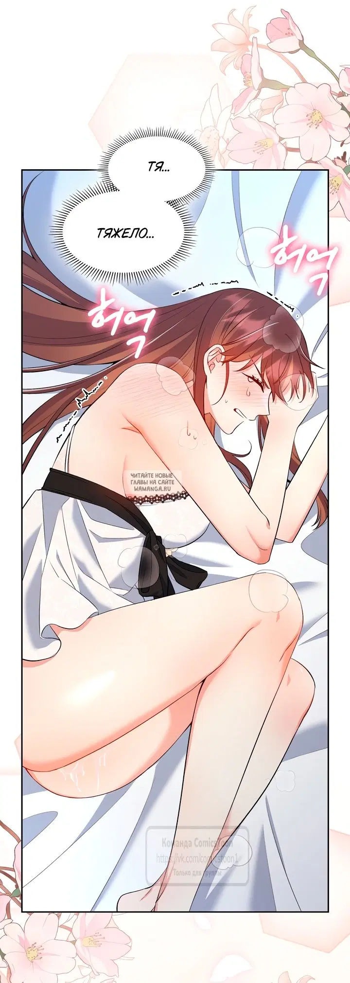 Page 54.000