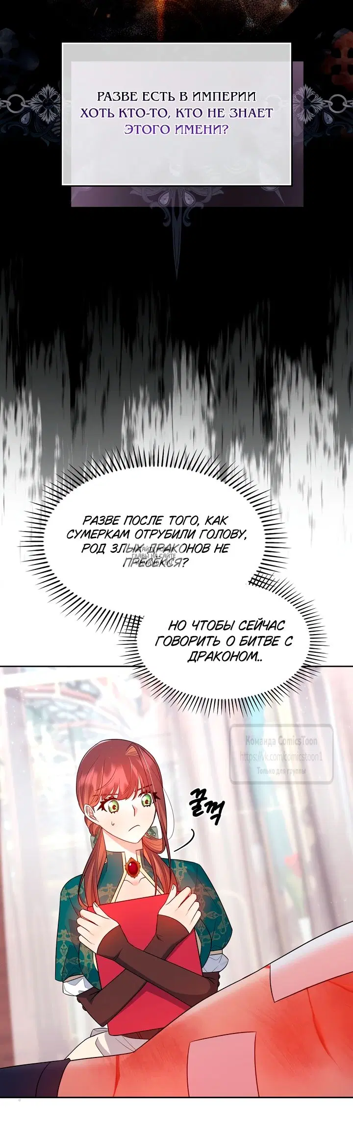 Page 54.000