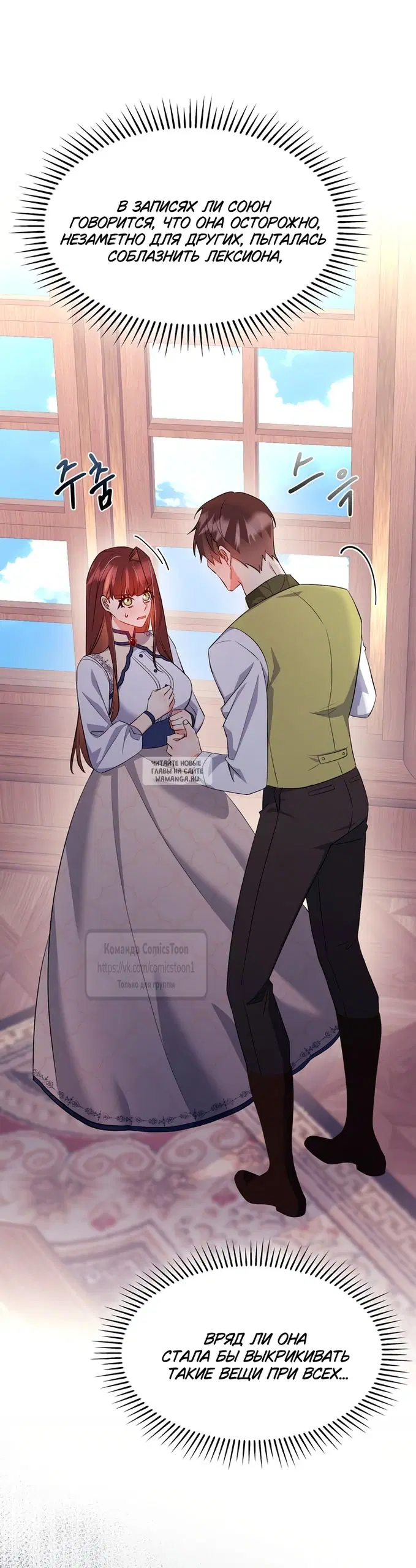 Page 50.000