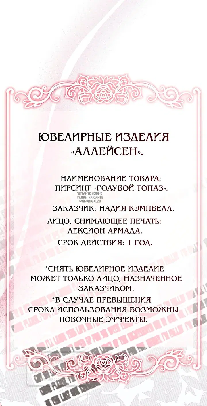 Page 52.000