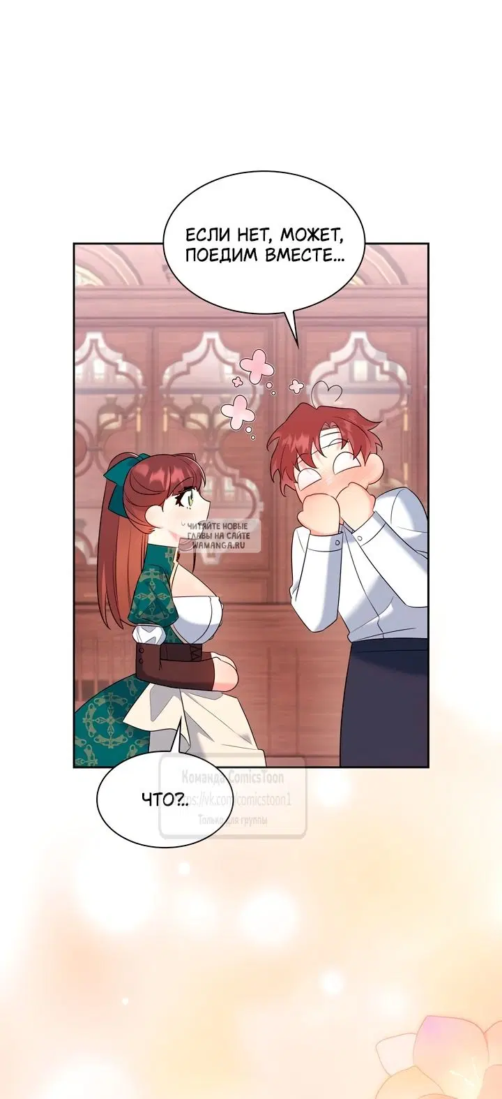Page 52.000