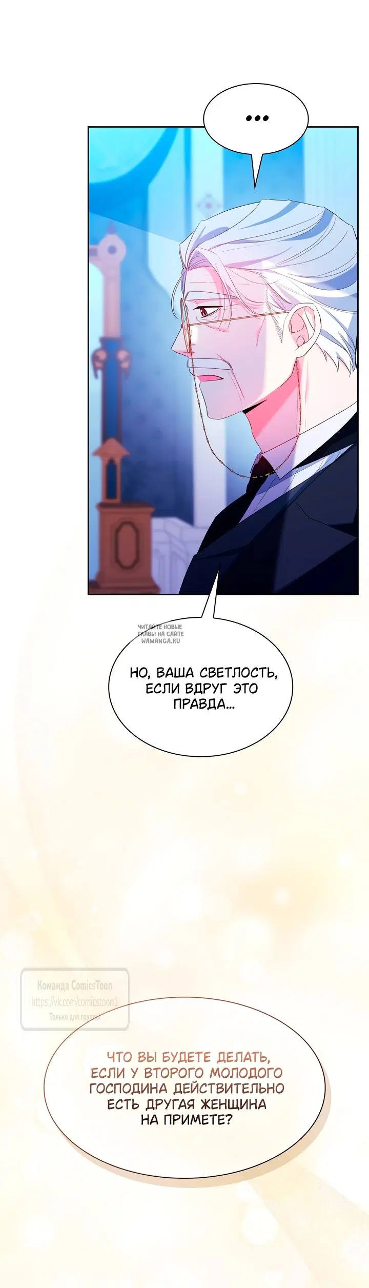 Page 66.000