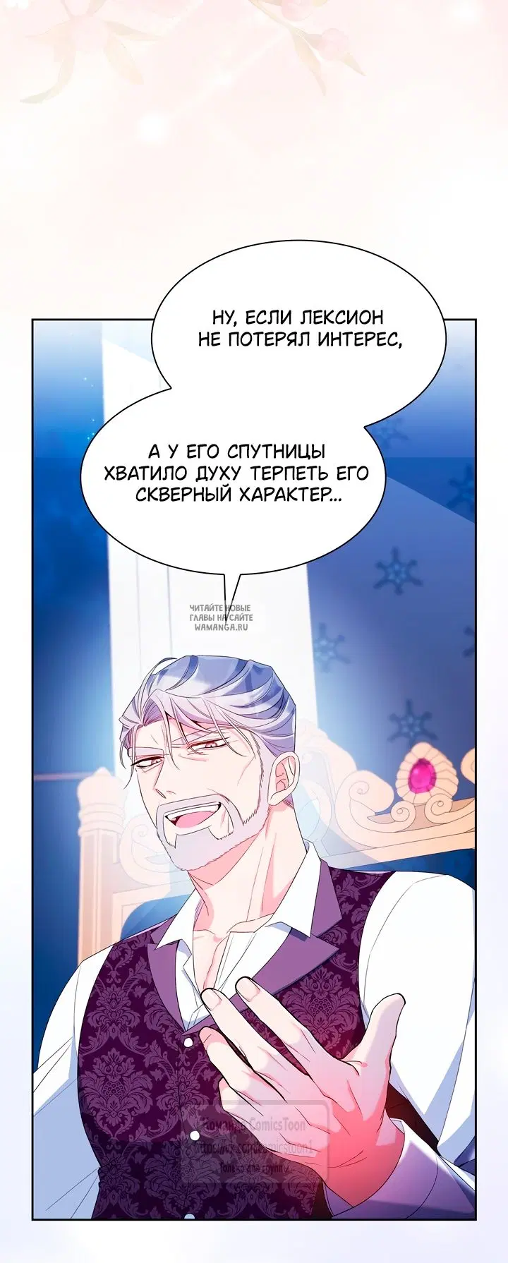 Page 70.000