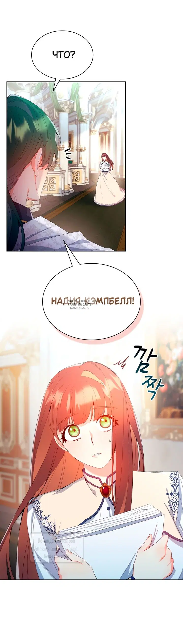 Page 7.000