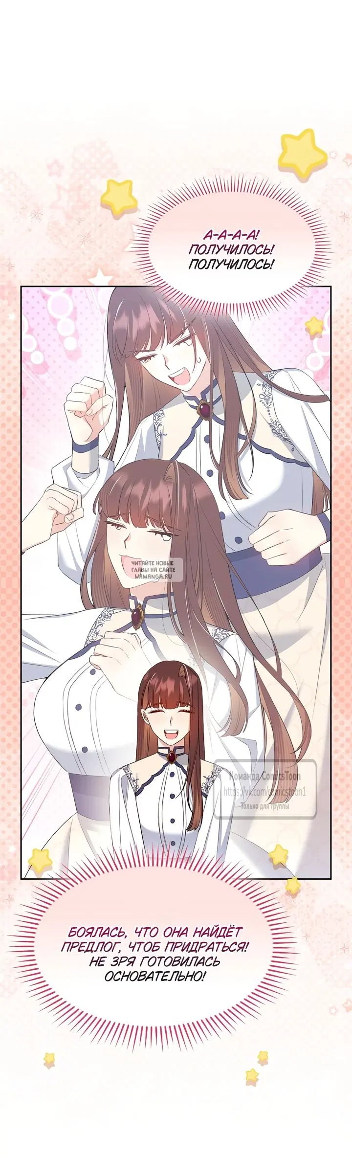 Page 7.000