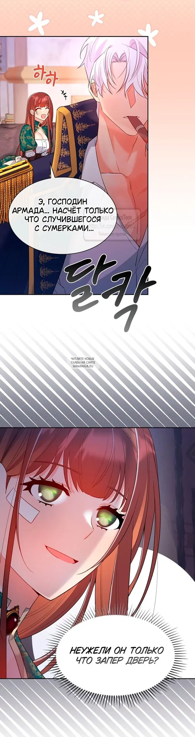Page 7.000