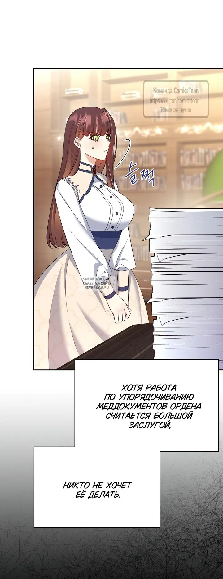 Page 8.000