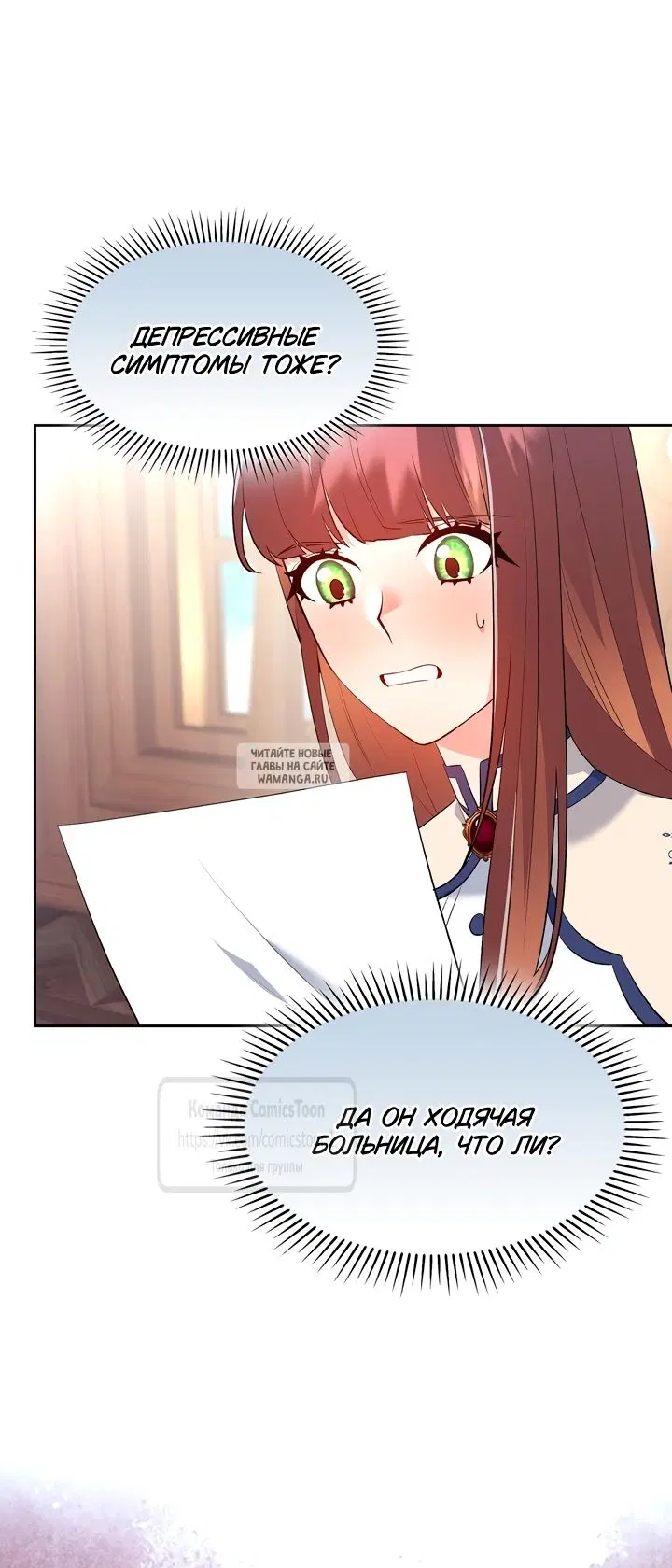 Page 8.000