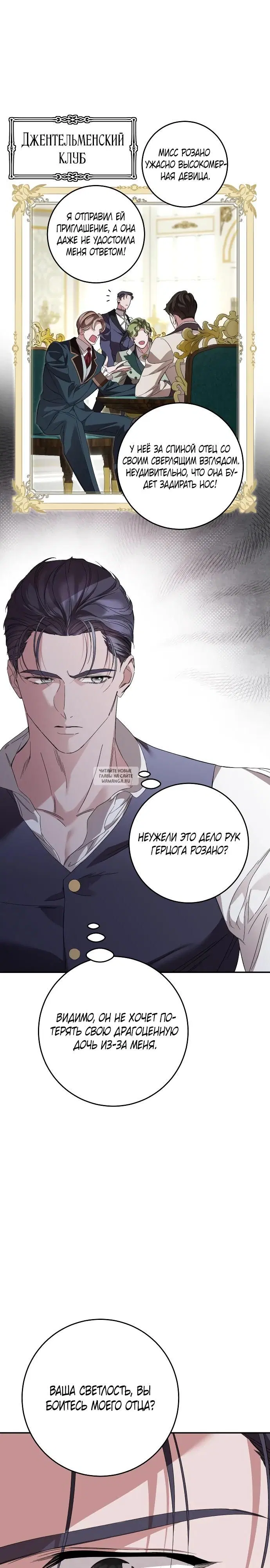 Page 14.000