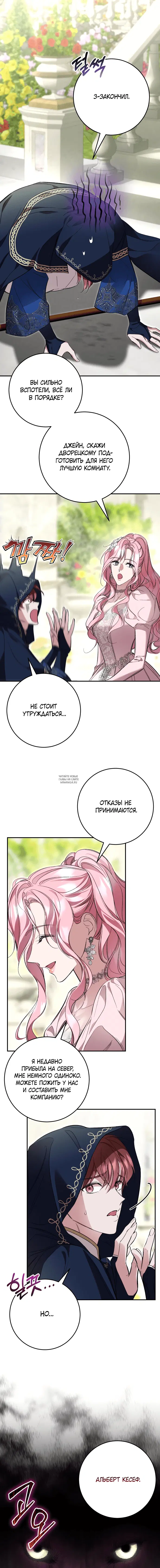 Page 14.000