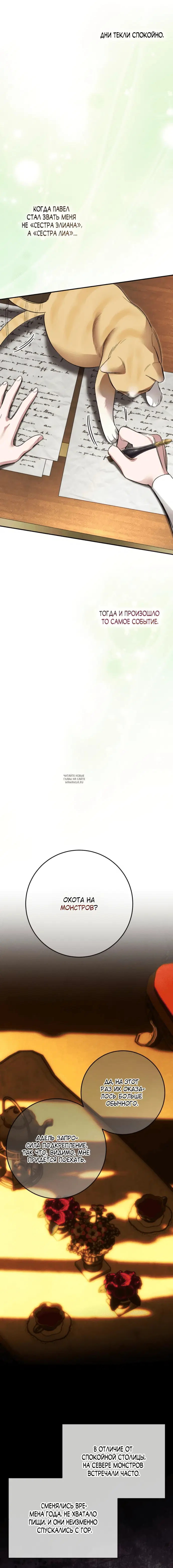 Page 14.000