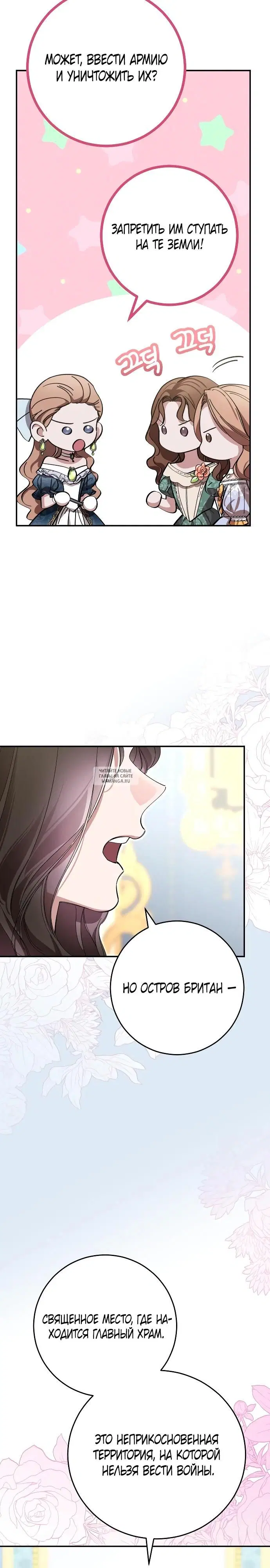 Page 14.000