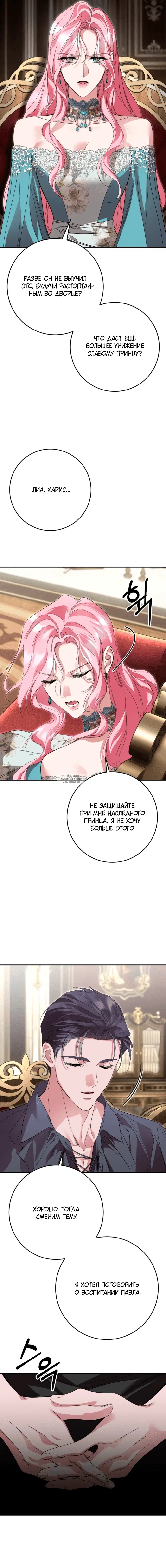 Page 14.000