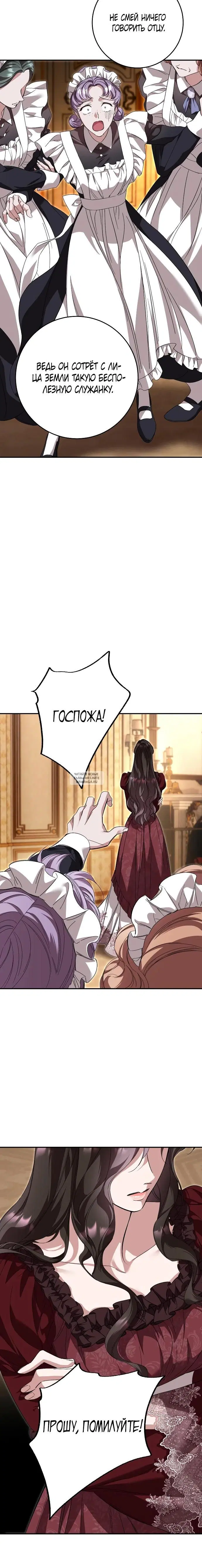 Page 15.000