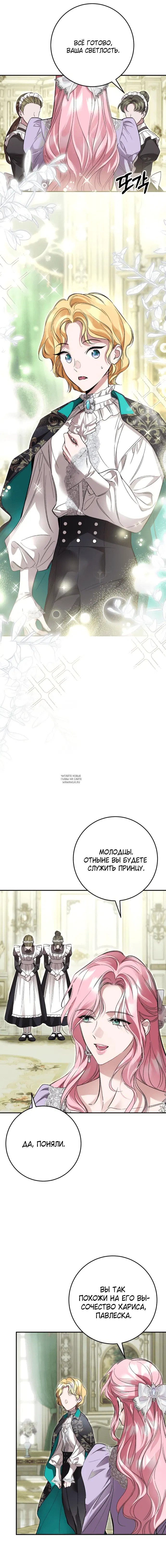 Page 15.000