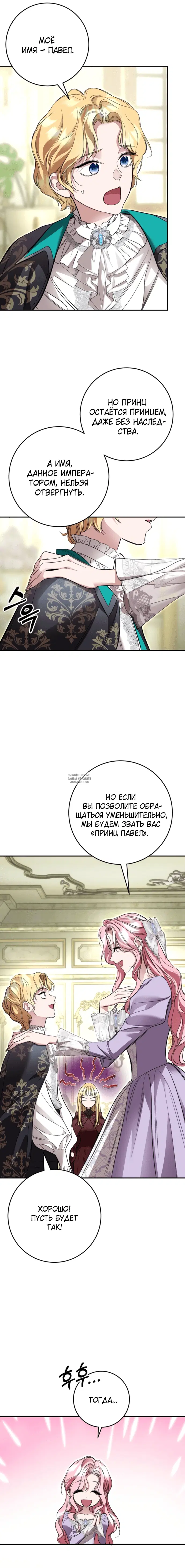 Page 16.000